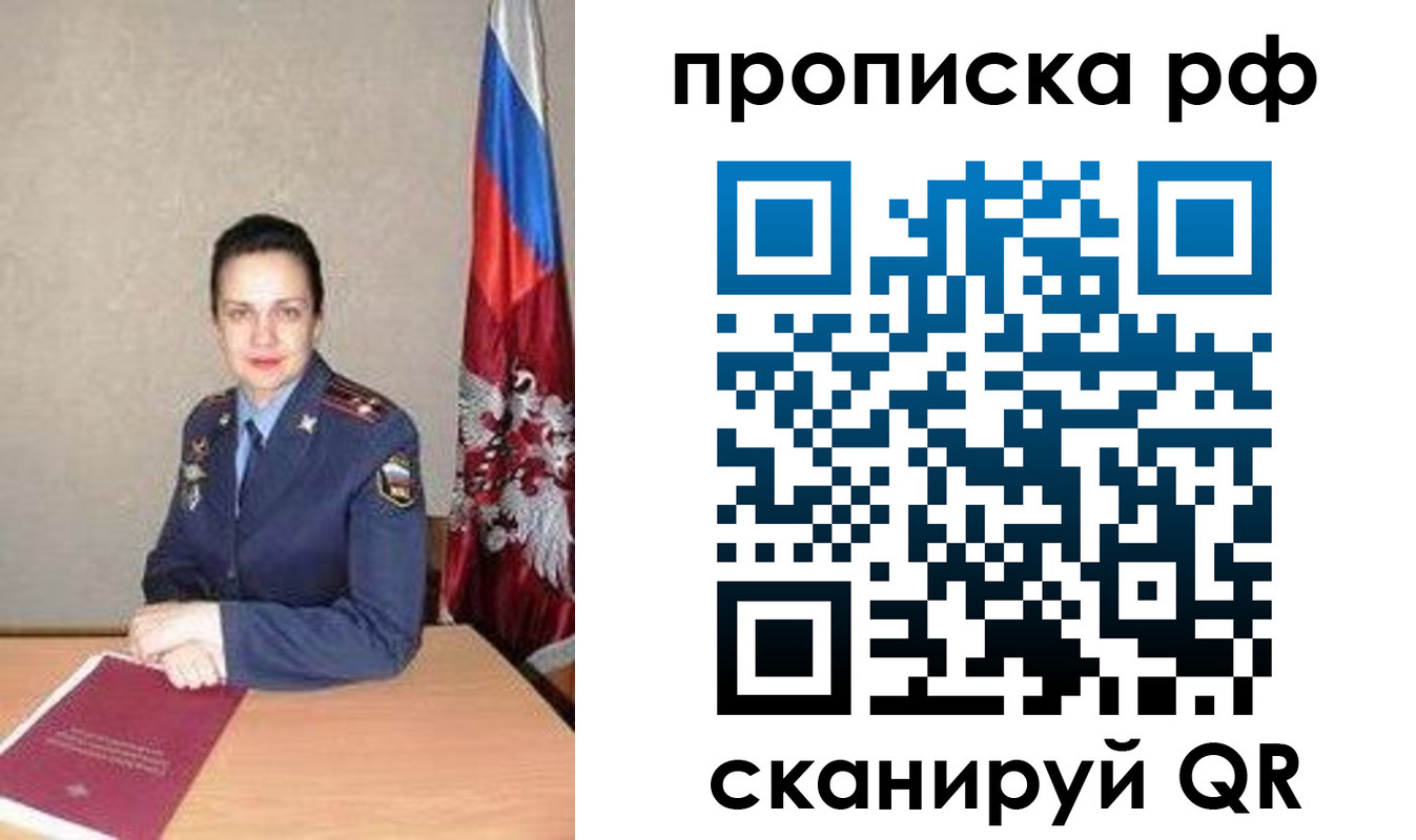 регистрация для дет. сада в Чувашии