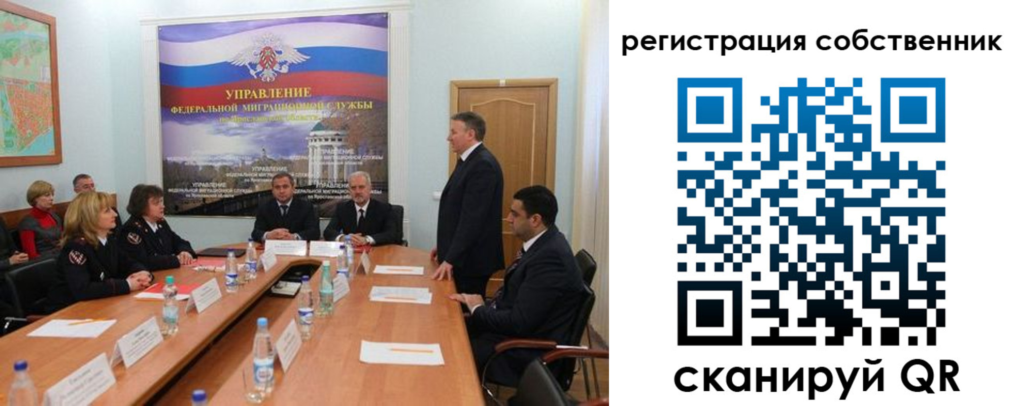 прописка для работы в Чувашии