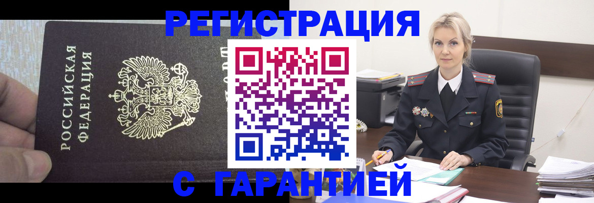 регистрация для школы в Чувашии