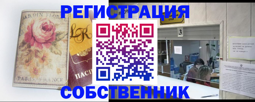 миграционный учет в Чувашии