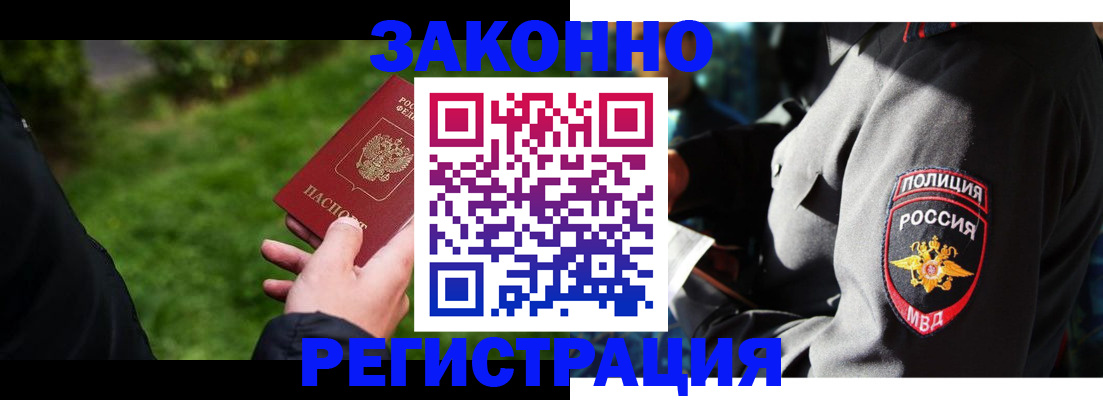 где прописаться в Чувашии